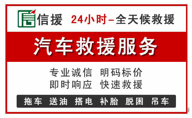 汤阴中途汽车送机油