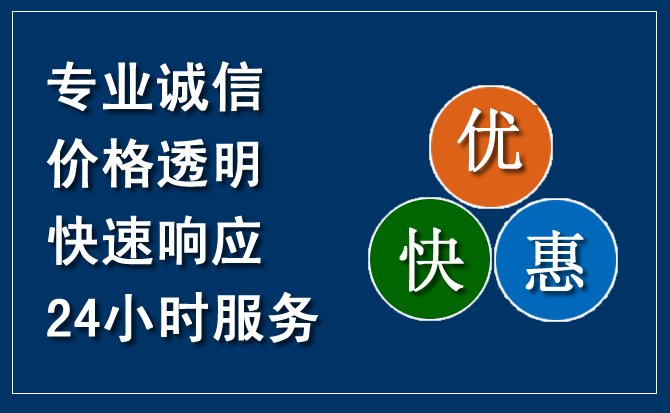 汤阴汽车救援送柴油
