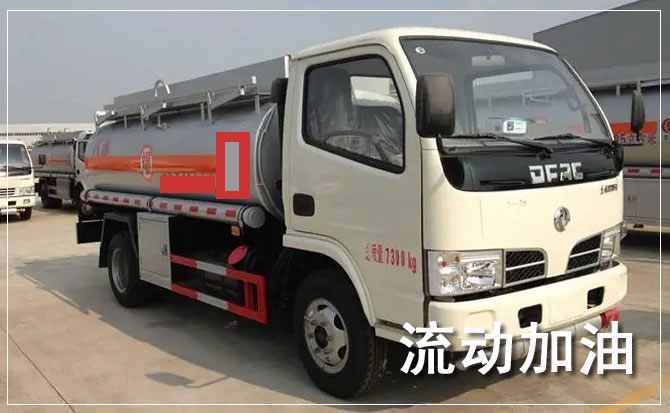 汤阴道路救援汽车送机油